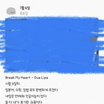 <b>일기앱</b> 쓰고잇는데 영양가 ㅈㄴ없음