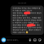 나 뭐 <b>실수</b>한건가