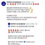 [ZB1] ⭐️음총팀 다운로드 <b>헬퍼</b> 부족ㅠㅠ!!⭐️