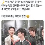 더보이즈 <b>케빈</b>이 더보이즈 현재 따뜻한 형이래