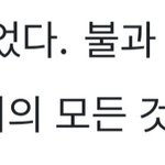 [TXT] 이게 간<b>지지</b>