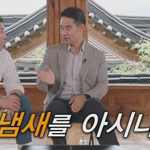 아는 척 했다가 급 억울해진 조세호 ㅋㅋㅋㅋ