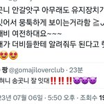 더보이즈 현재 송곳니 잘 있대!!!!!