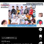 [스키즈] 일본 후루<b>야상</b>이라고 알아?