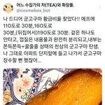 이런 거 갖고 서운? 짜증 나도 됨?