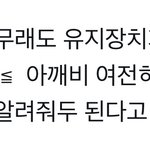 더보이즈 현재 <b>송곳니</b>