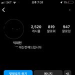 우리학교 익대전 ㄹㅇ 커뮤니티임