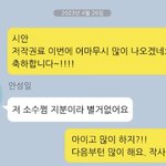 [모두드루와] 피프티 안성일 큐피트 <b>지분</b> ㄷㄷ