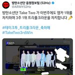 [방탄소년단] <b>졸업</b>했다!  축하행!!