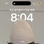 [군대] <b>내</b> <b>폰</b>배경 볼래?