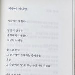 책 <b>제목</b> 이거 머에요ㅠㅠ 제발 찾아주세요
