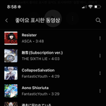 약간 십 느낌나는 제<b>이</b><b>팝</b>이 좋다