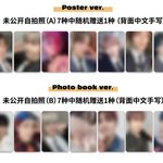 [NCT드림] 이 착장 뭔가 처음 보는 거 같지 않음??
