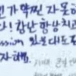 [ZB1] <b>리키</b> 카약을 자꾸 가약이라 함 ㅋㅋㅋㅠ