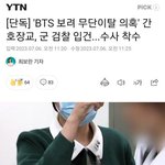 [군대] 제발 <b>대충</b> 넘어가지 말고 잘 해주길