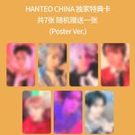 [NCT드림] 이거 <b>모래</b>성 트비 같지 않아?