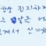 [ZB1] 이거 우리가 하는 태래 <b>캐</b>해랑 똑같잖아