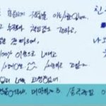 [ZB1] 아 김지웅 <b>개</b><b>잼</b><b>민</b>이야