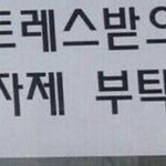 [댓글부탁해] 나한테 자꾸 우울한 얘기만 하는 친구 어떻게해야함