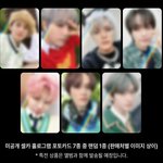 [<b>NCT드림</b>] 홀카 미공포