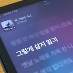 [댓글부탁해] 진로과목 <b>타격</b> 큼??