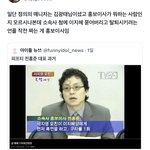 피프티피프티 회사 대표 언플/과거