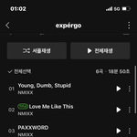 근데 엔믹스 노래 개띵곡임