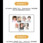 [NCT드림] 한터차이나 공구 수요조사 열렸어!!!