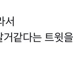 [<b>NCT드림</b>] 쩌는데..?