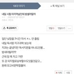 제발 이거 골라<b>주어</b>어엉