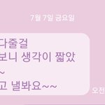 [댓글부탁해] <b>이사장</b> 뭐냐고
