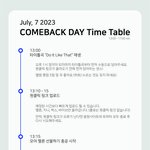 [TXT] ⭐️모아 <b>탐테</b>⭐️