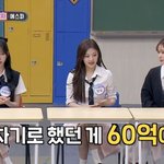원래 칸에서 60억짜리 목걸이 <b>착용</b> 예정이었던 카리나
