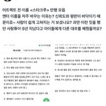피프티피프티 회사 대표 과거 (보이그룹 <b>핫샷</b>/워너원 하성운)