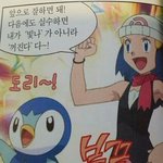 트위터 하는애들아 <b>트친</b> 어케만듬?