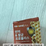[이것좀봐줘] 여드름 좋은 <b>제품</b> 이야