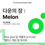 [<b>TXT</b>] 다운로드가 개애애ㅇ중요함