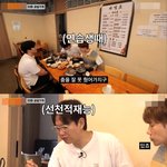 성규 : 걘 틴탑. 걘 그냥 엘. 걘 <b>성종</b>이