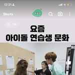 민트색 <b>셔츠</b> 남자 누구임????