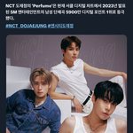 [도재정] ++ 도재정 서클차트 에스엠 남돌 전체 1위래!!