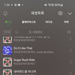 [TXT] 아직 노래 못들음