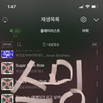 [TXT] 멜론 다운하는거