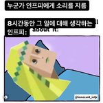 남자가 F면 어때?