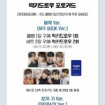 [ZB1] 케<b>타포</b> 럭드 미공포 미쳤다