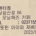 [ZB1] 규빈이가 이게 무슨 말이에요