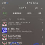 [TXT] 근데 그거 <b>알지</b>