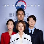 갠적으로 추천하는 웨이브 오리지널 웰메이드 드라마3