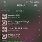 [TXT] 직업 만족도 <b>최상</b>