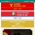 마스크 벗은 北, 국경까지 열까…내주 ARF 최선희 등장할지 주목