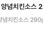 다이어트 하는 애들아 이거 ㄹㅇ <b>사셈</b>